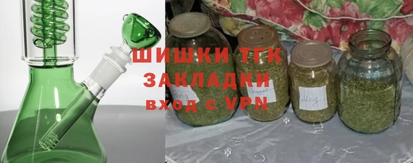 COCAINE Алексеевка