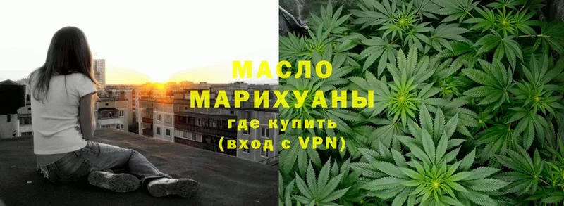 ТГК THC oil  площадка как зайти  Бор  наркота 